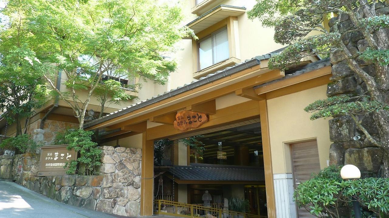 Miyajima Hotel Makoto Hatsukaichi Esterno foto